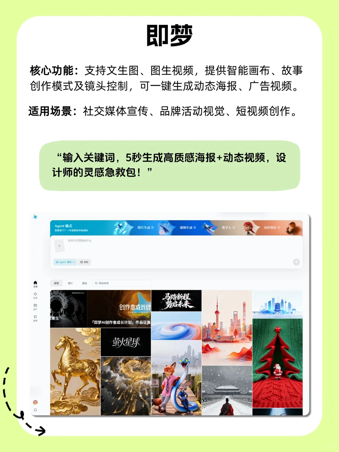 年度AI工具大盘点👀 设计师都在偷偷用