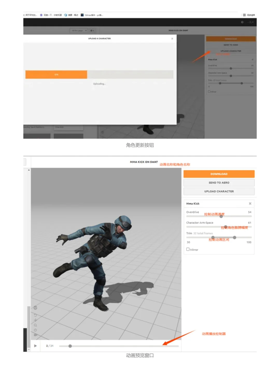【干货】动画人必备的高质量神仙网站