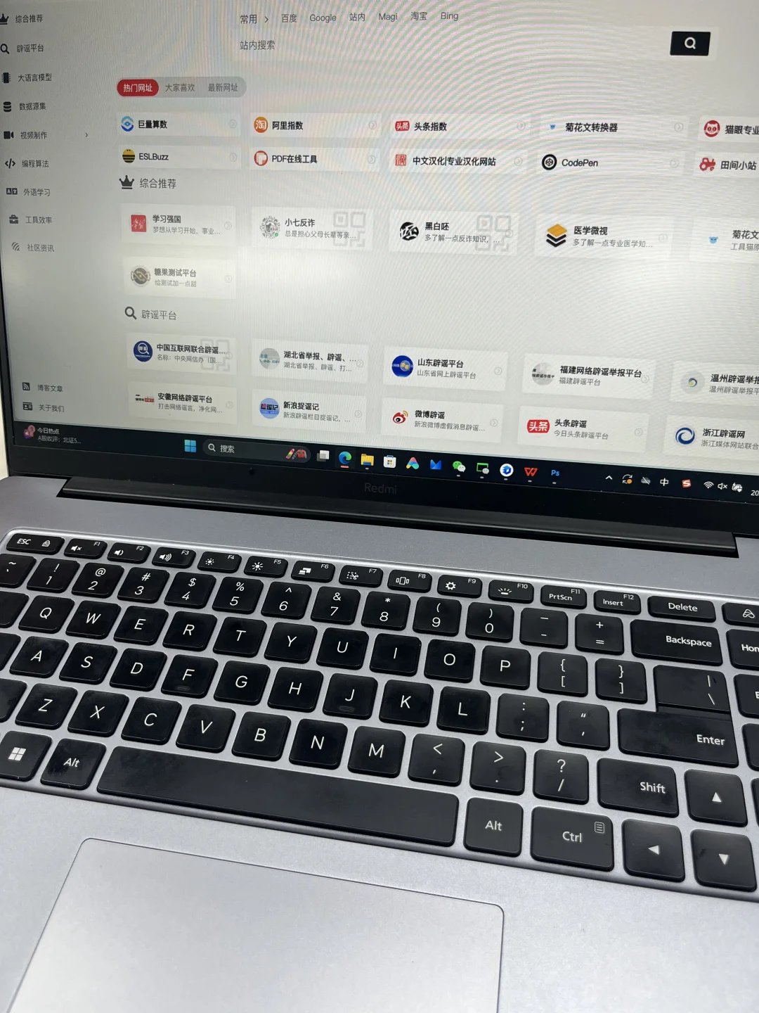 我愿称他为“牛马”最全工具箱🥳