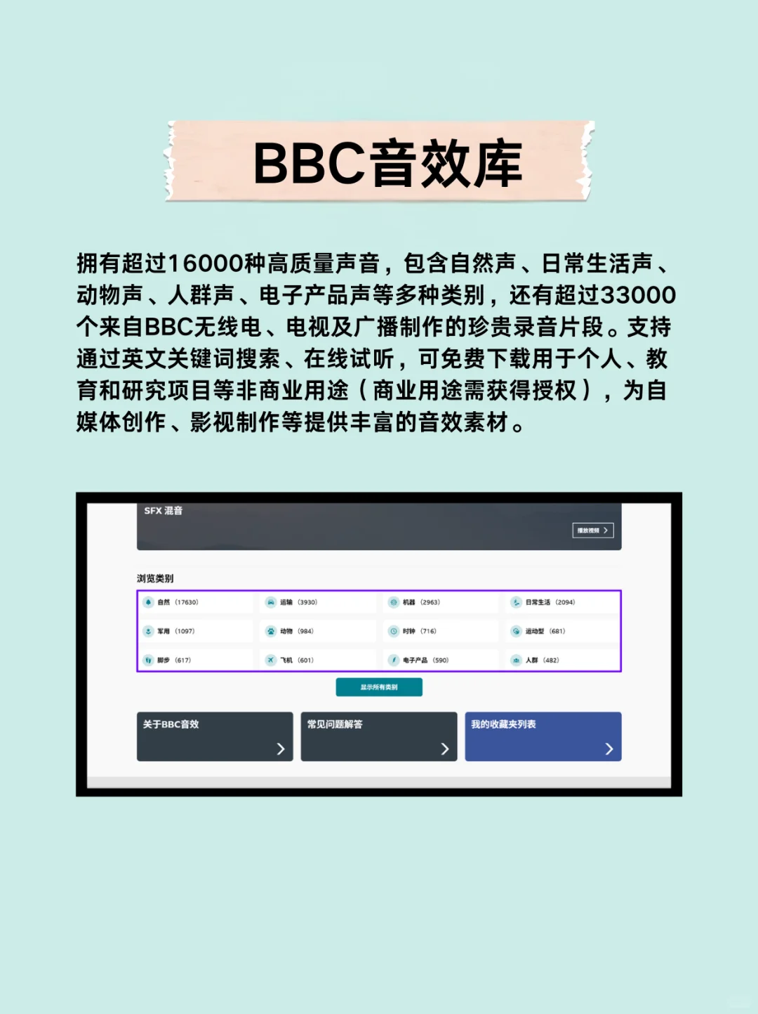 被问爆！8个白嫖资源的网站，免费又靠谱！
