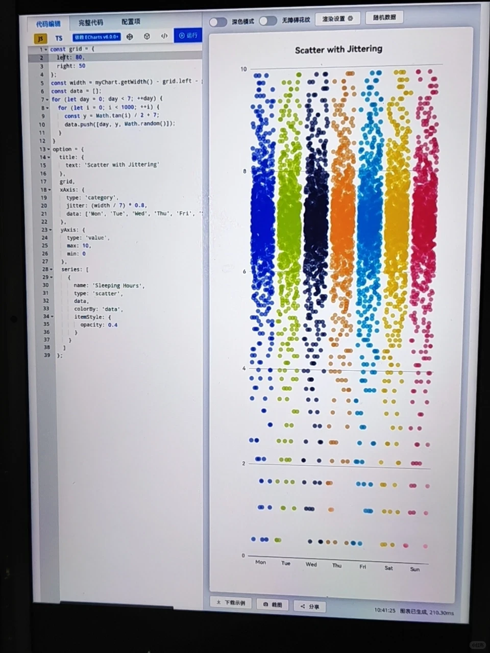 这个网站我愿称之为年度伟大发现😭