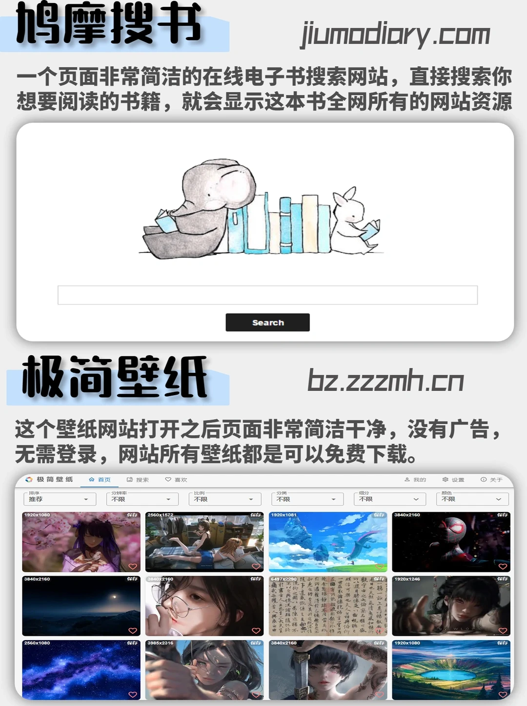 16个宝藏网站分享→资源+工具一网打尽