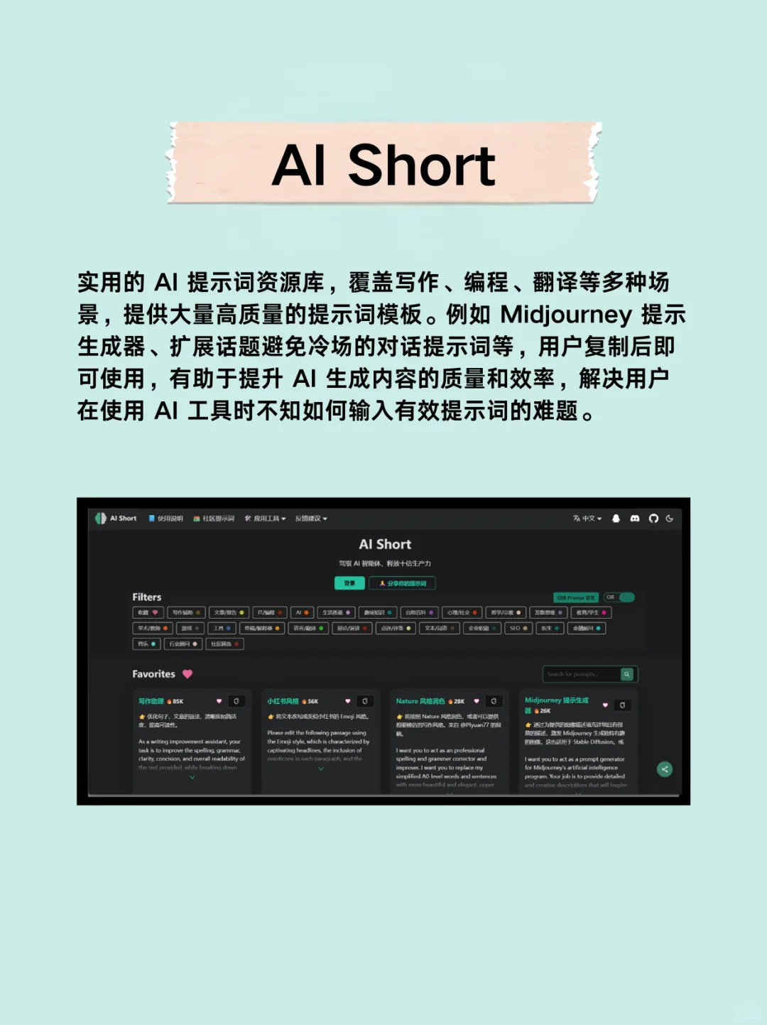 被问爆！8个白嫖资源的网站，免费又靠谱！