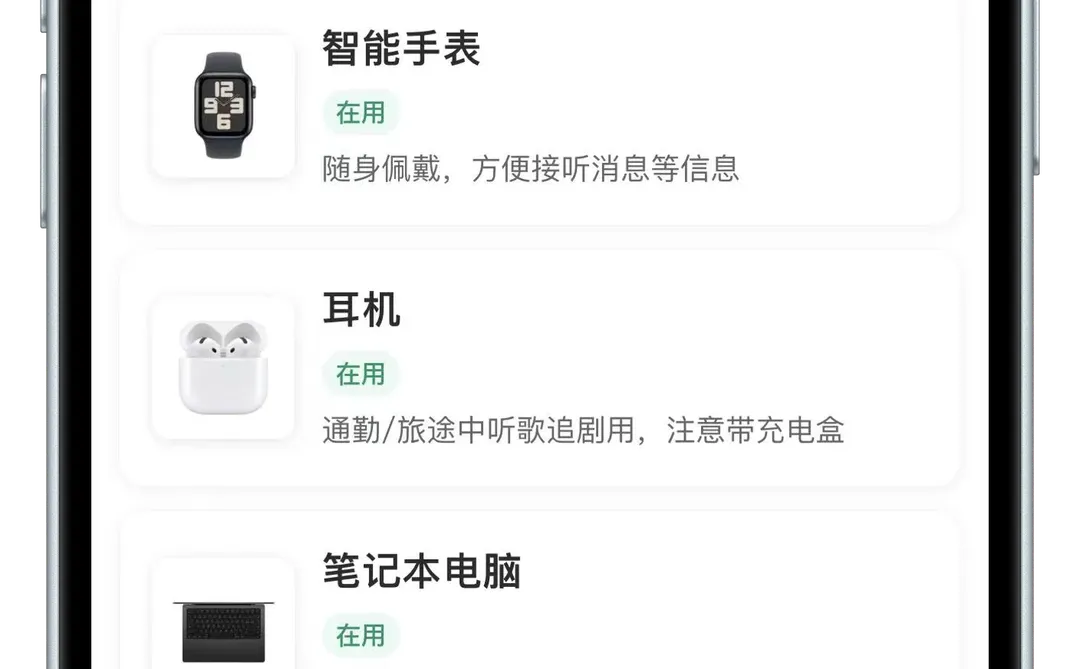 Cursor手把手开发的小程序上线啦