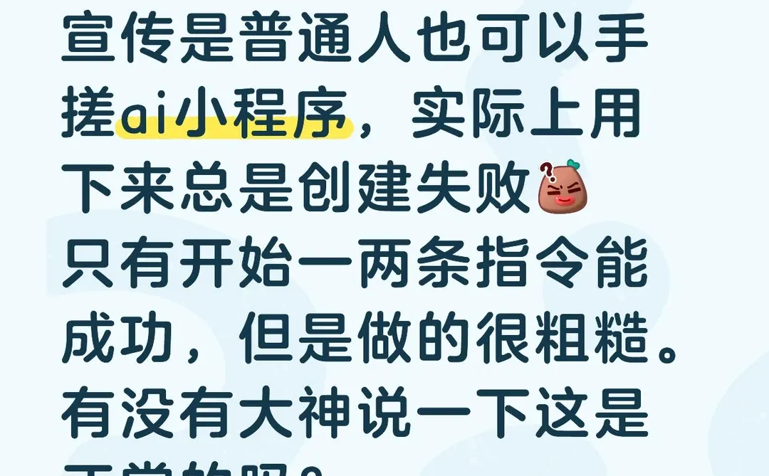 广告多，用下来灵光ai还是不够智能