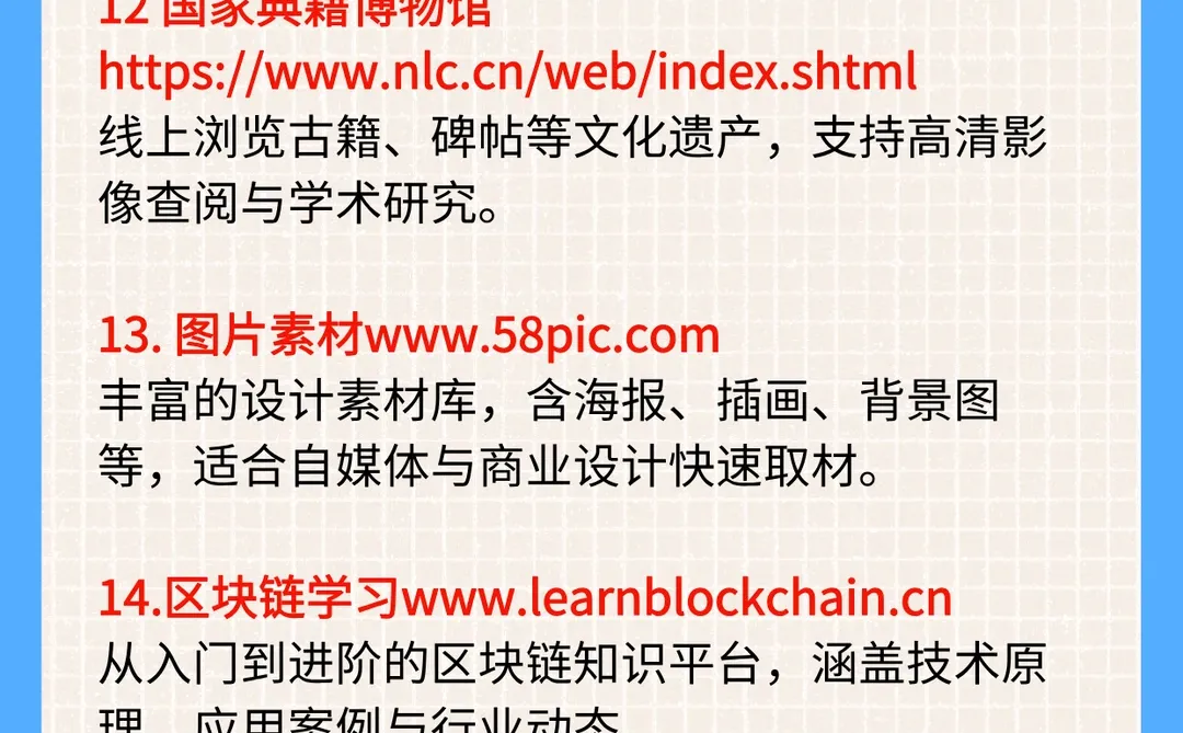 宅男必须知道的15个网站