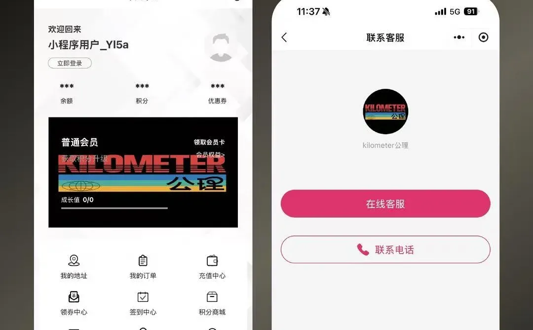 咖啡店必备！几百米get点餐小帮手☕️