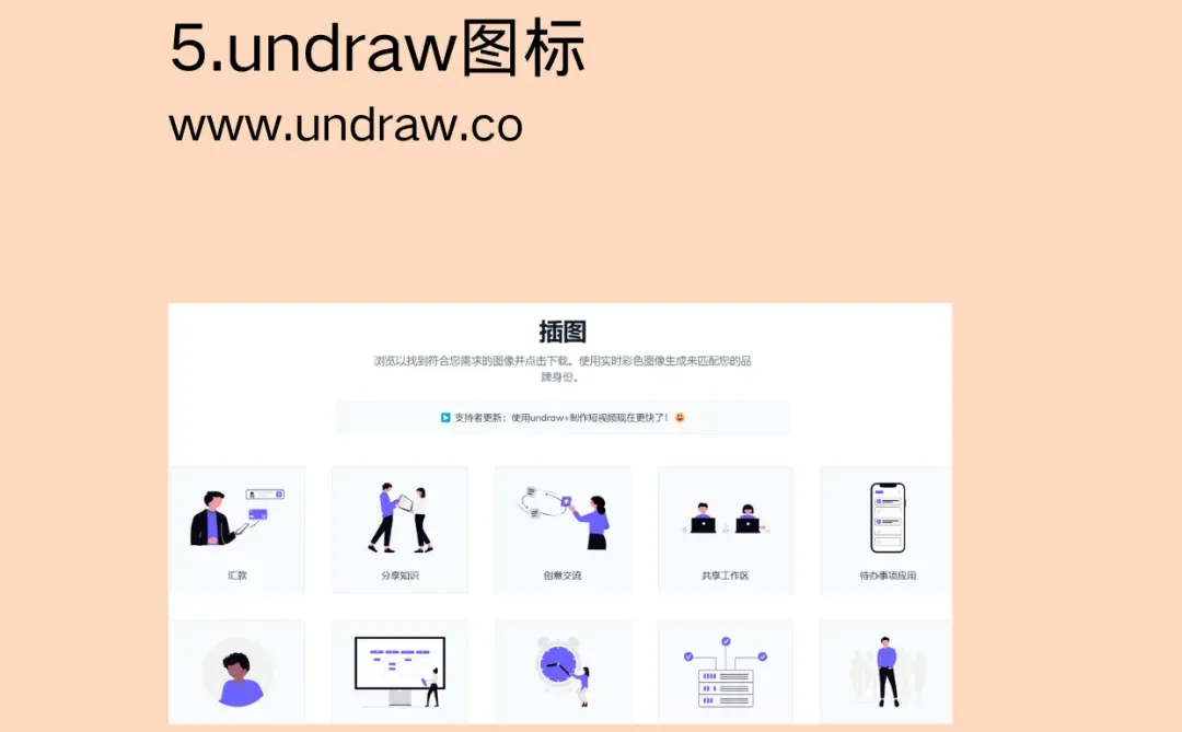 五个实用网站，每一个都很有用