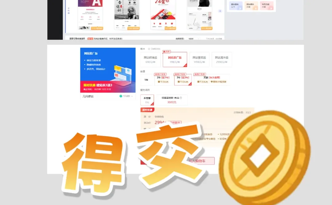 踩坑！亲测5个AI网站设计工具，无语了
