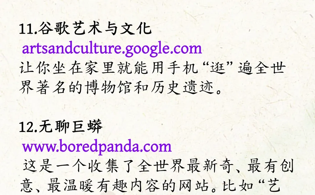 12个🔥网站，悄悄收藏