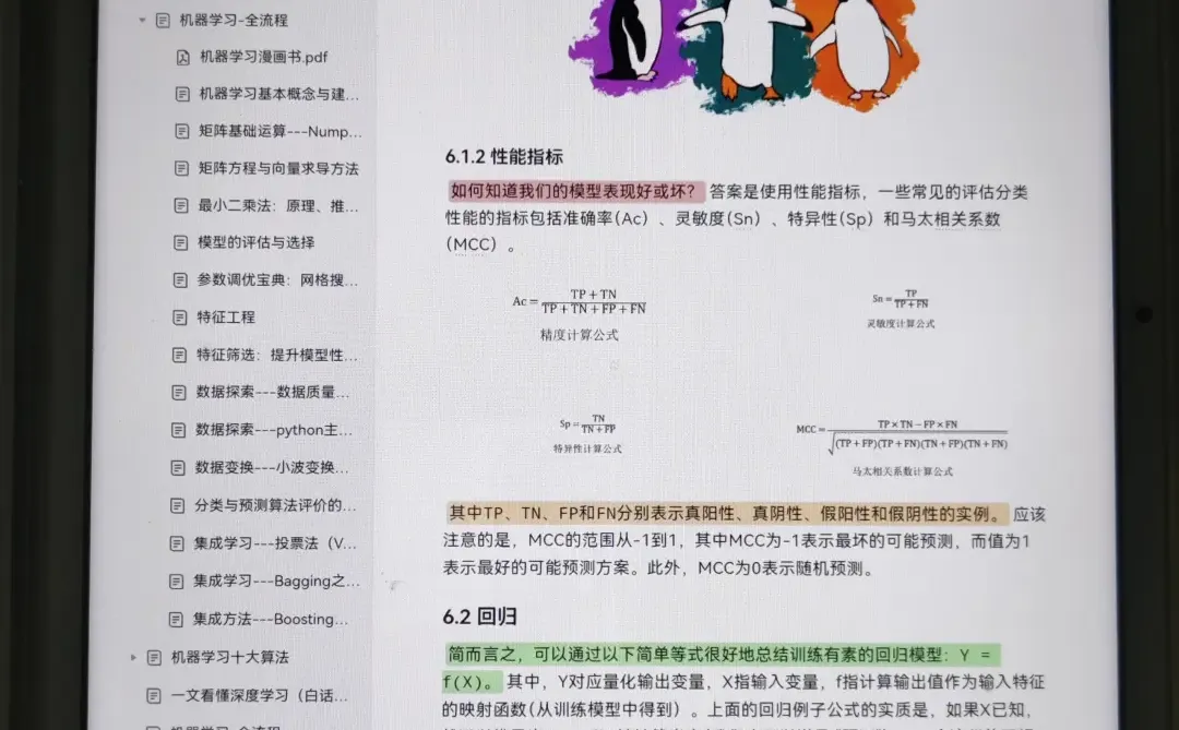 这个我愿称之为年度最伟大网站！