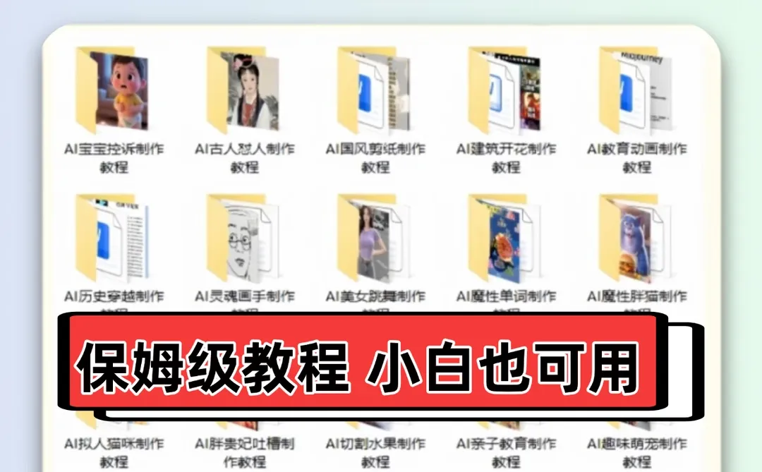 2025热门AI视频工具合集！