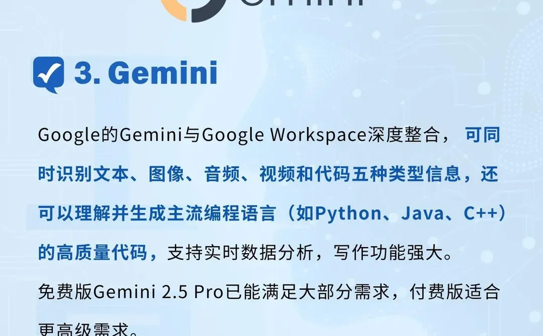 ✨2025年神级AI写作工具推荐 ！