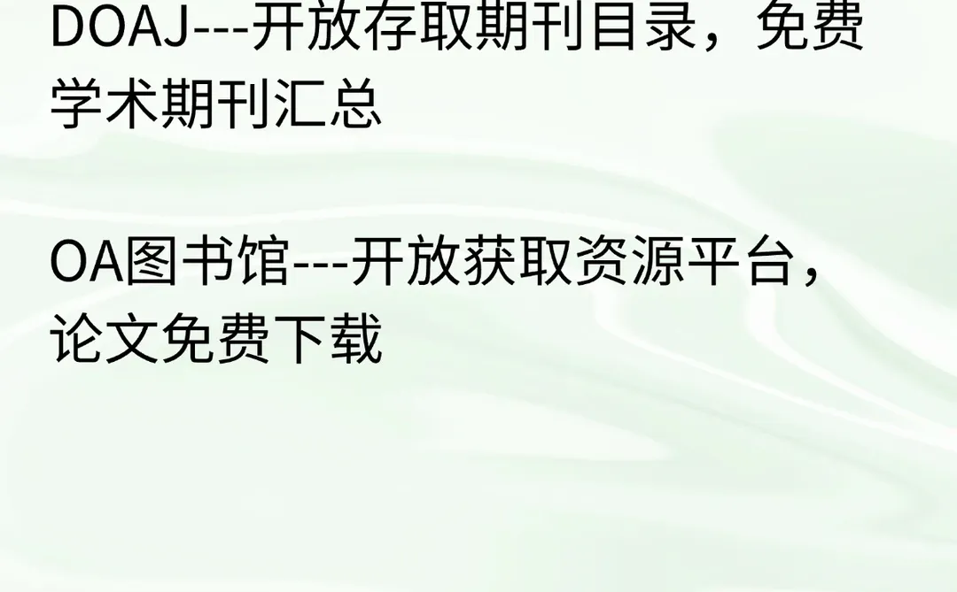 老司机私藏的神仙网站，离谱但有用