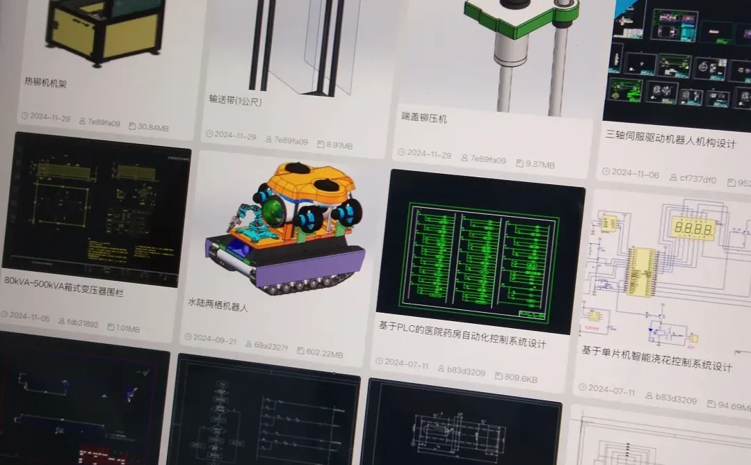 这个网站我愿称之为最🐮！