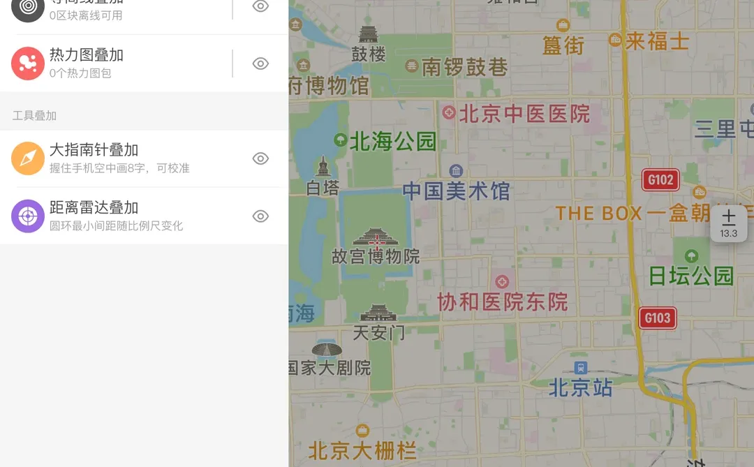 吐血整理🔥 地理老师常用工具大公开