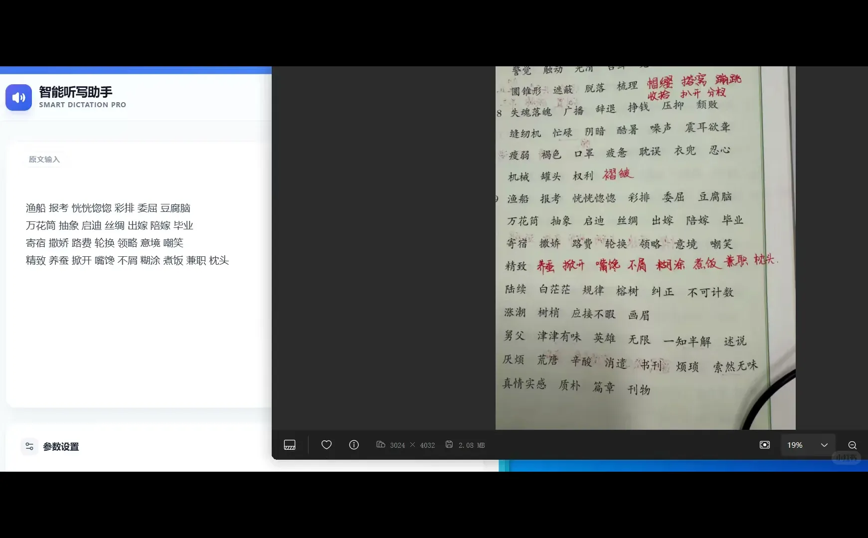 这个网站我愿称之为最伟大发明，强推怒推