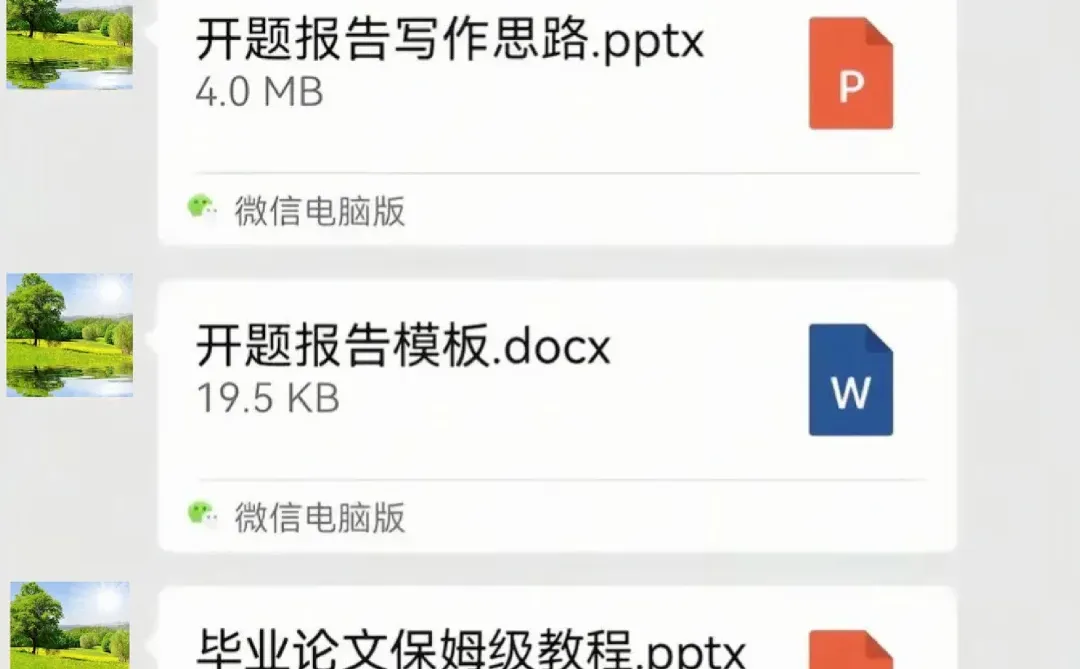 这是导师以为你知道的科研工具！！！