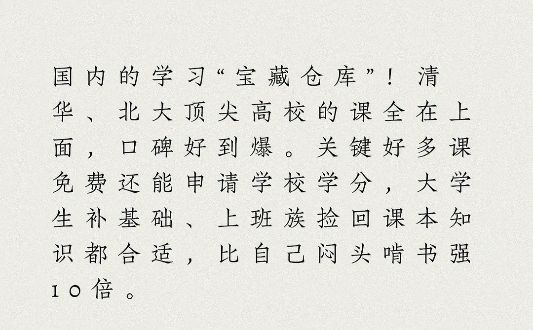 熬夜整理的8个精品资源网站，赶快收藏码住