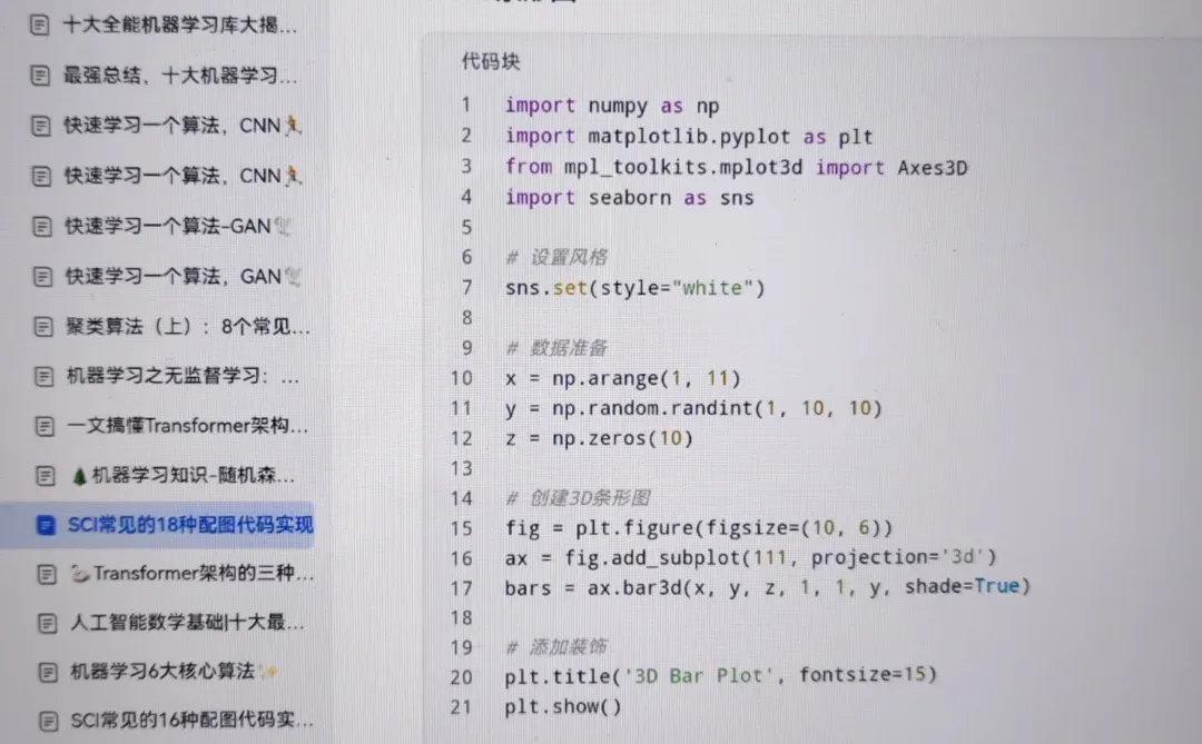 这个网站我愿称之为最伟大发现!