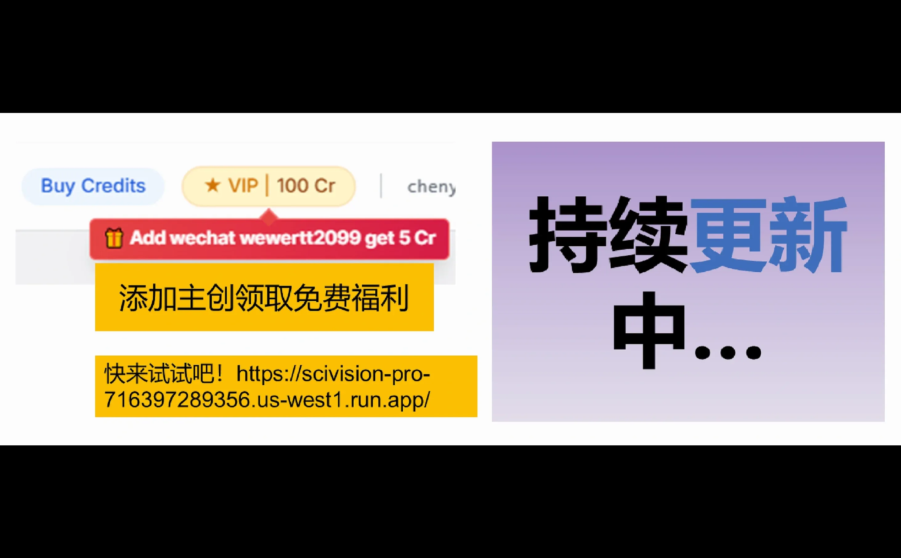 我自建的科研绘图网站更新啦！！