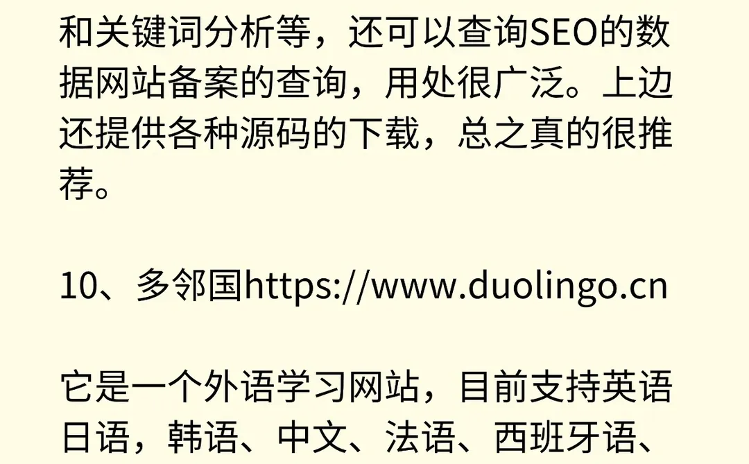老司机私藏已久的10个神仙网站，爱了爱了~