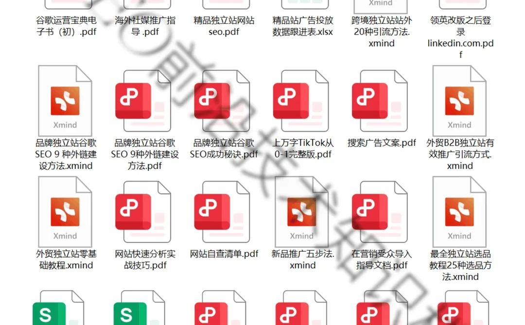 SEO工具合集｜新手到高手都在用的效率神器