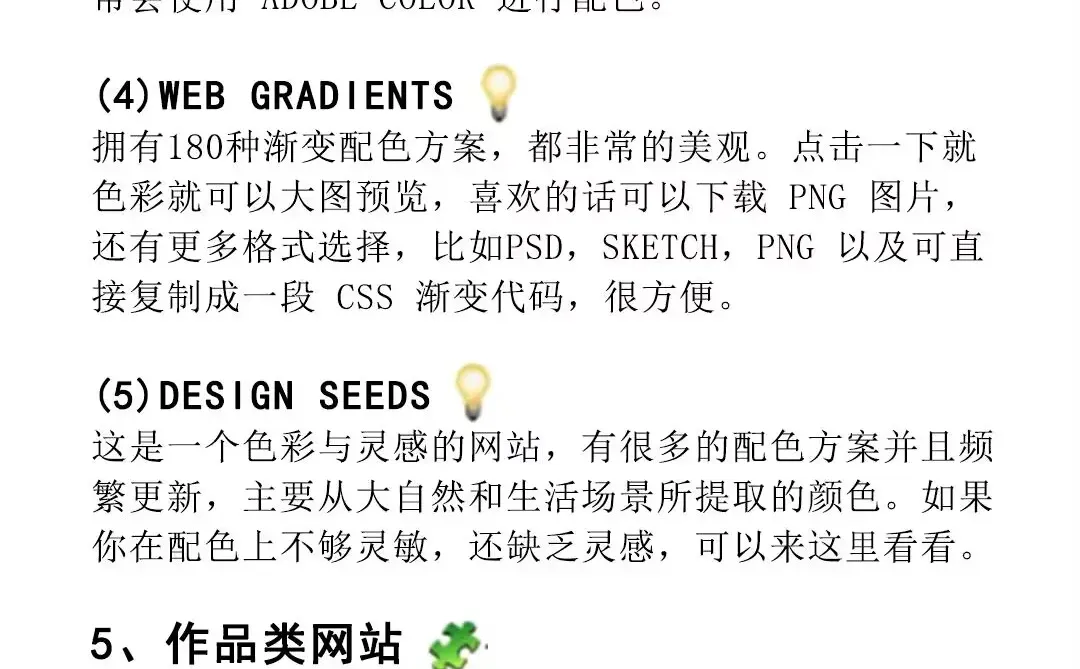 90%的室内设计师都不知道的工作神器🔥！