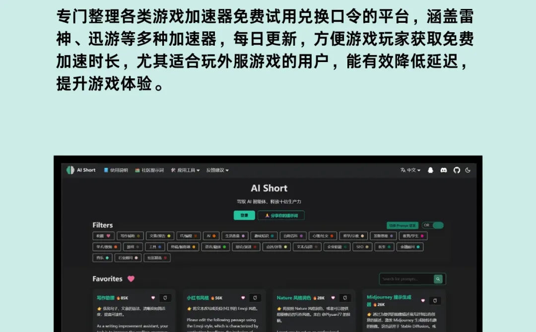 被问爆！8个白嫖资源的网站，免费又靠谱！