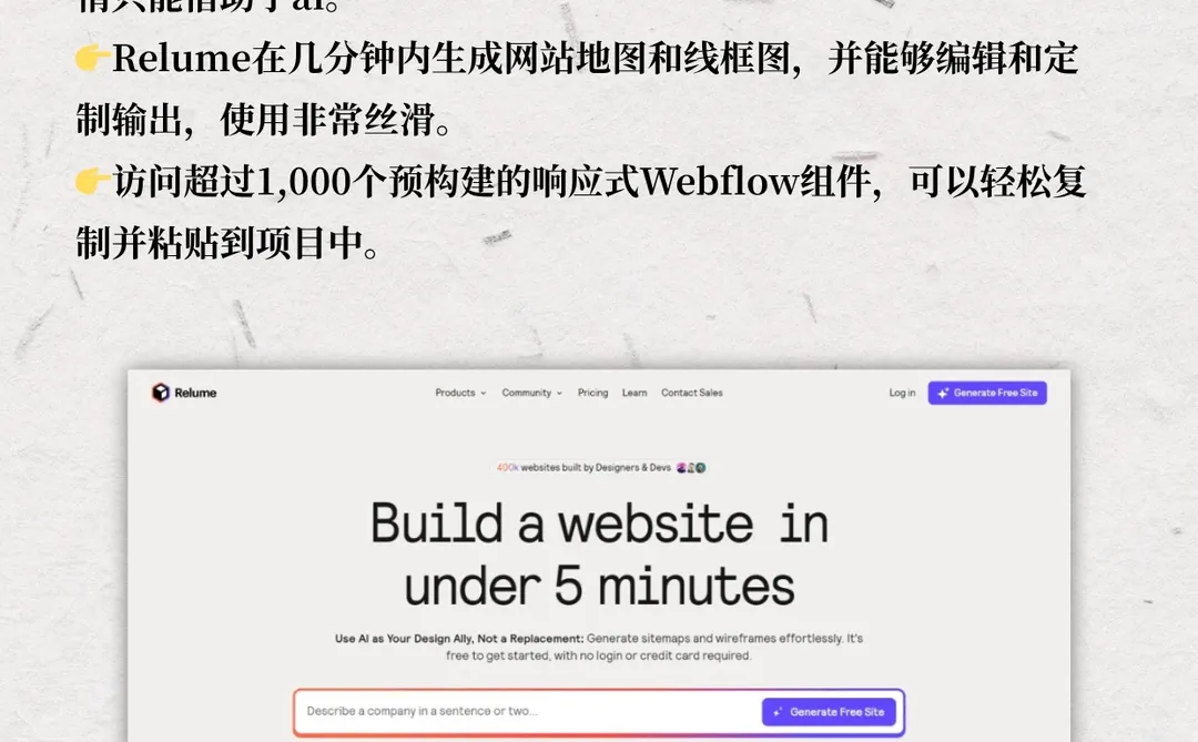 吐血整理🔥一键生成网站AI工具推荐