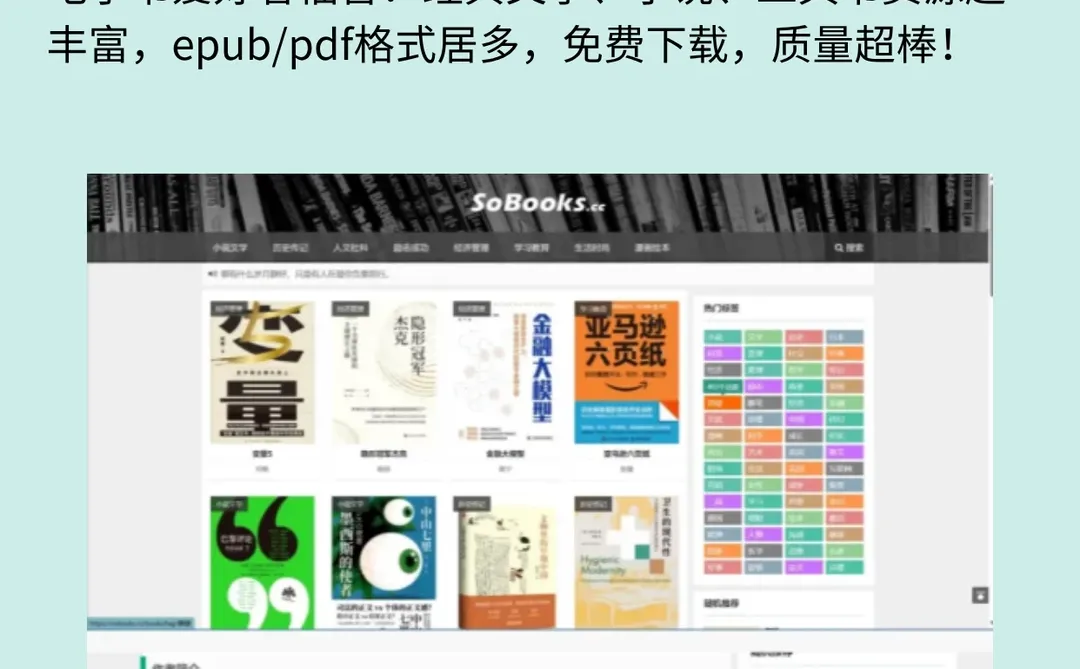 反割韭菜指南！7个免费又能打宝藏资源网站