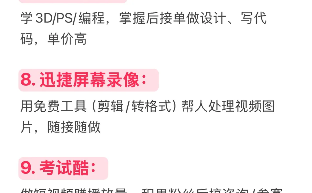 分享9个网站🔥🔥🔥