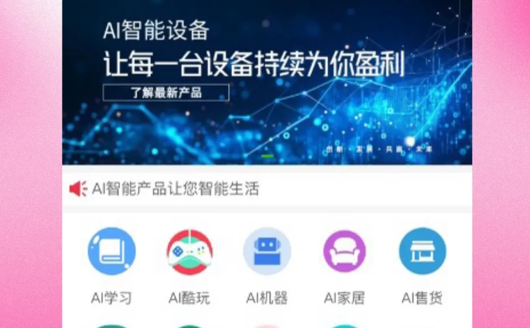 吹爆这个 AI 导航网站❗从此工具查找不发愁