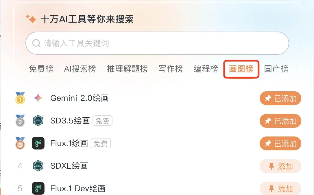 从此不求人😭一个AI导航网站搞定一切