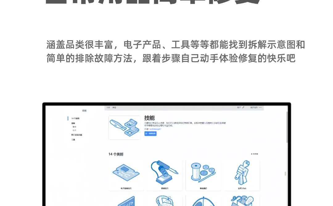 强大的网站推荐：DIY达人必备指南