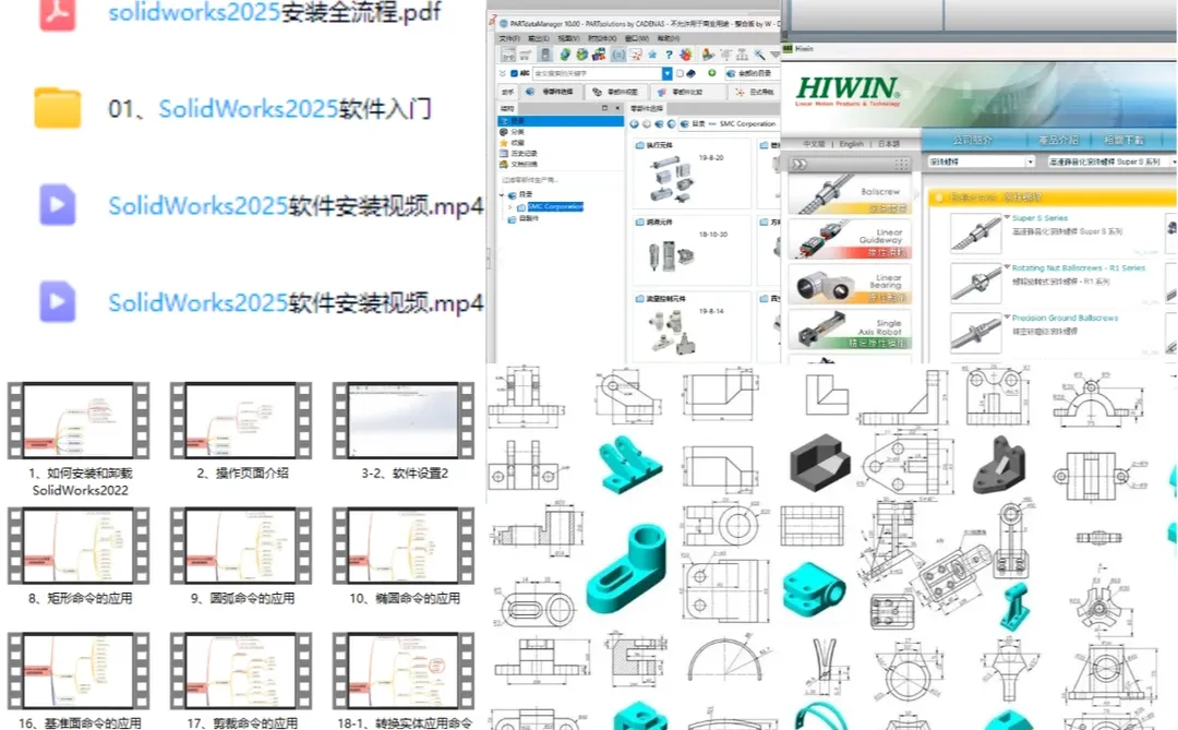 机械人一定要知道的几个宝藏网站👑