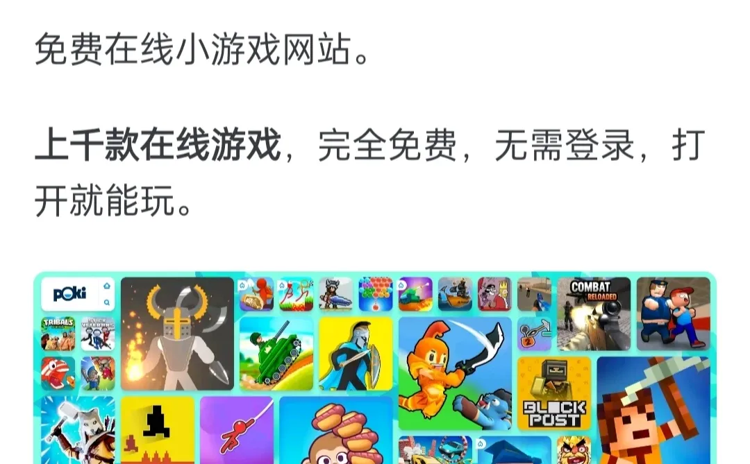 6个黑科技网站🌏永久不花💰钱系列