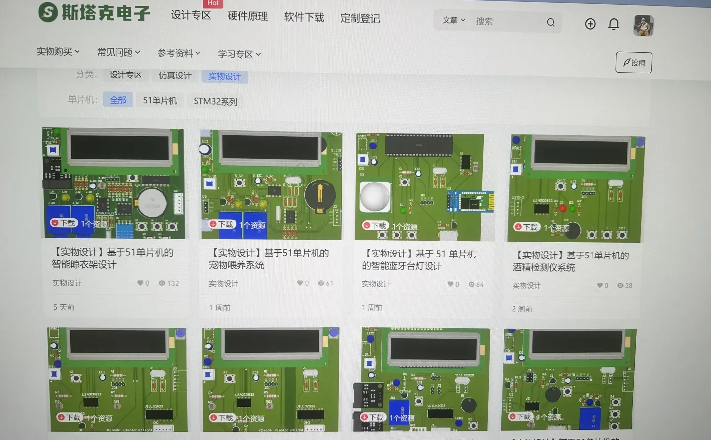 🔥我愿称这个网站为年度最伟大发现