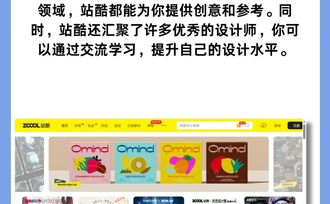 大厂设计师推荐🔥6个灵感网站