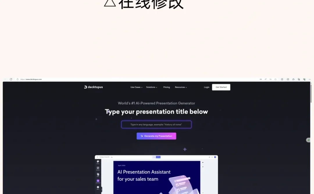 打工人必备的三个神器网站