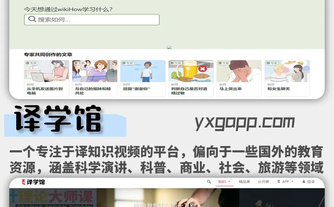 16个宝藏网站分享→资源+工具一网打尽