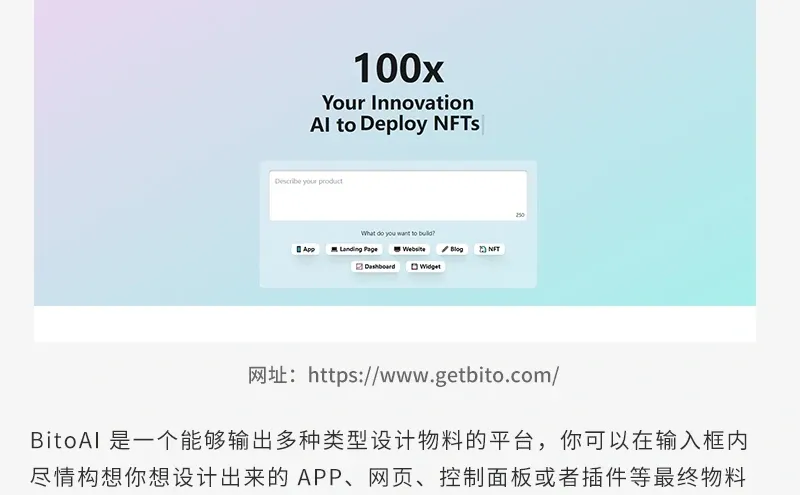 设计素材干货 I 实用设计工具网站合集