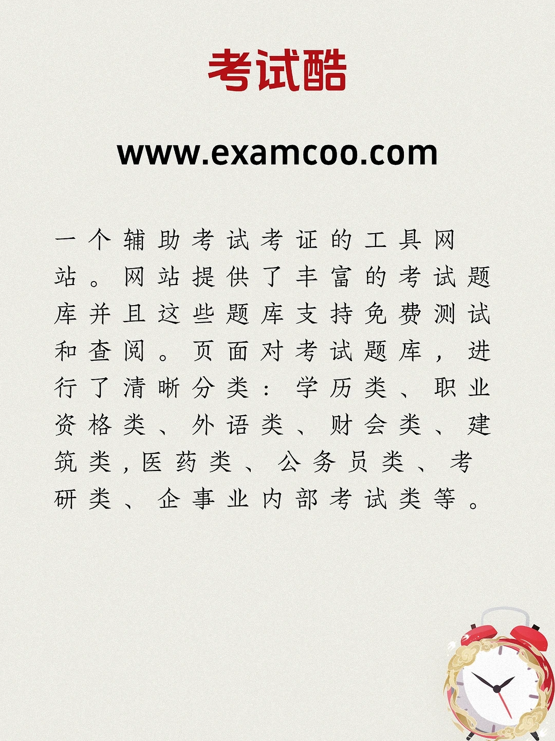 熬夜整理的8个精品资源网站，赶快收藏码住