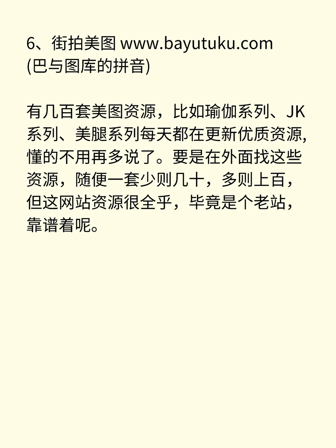 老司机私藏已久的10个神仙网站，爱了爱了~