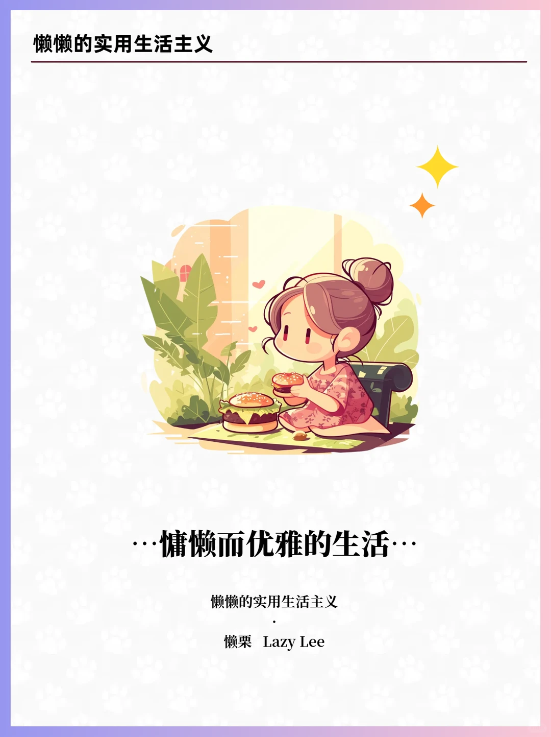 10个免费的实用微信小程序