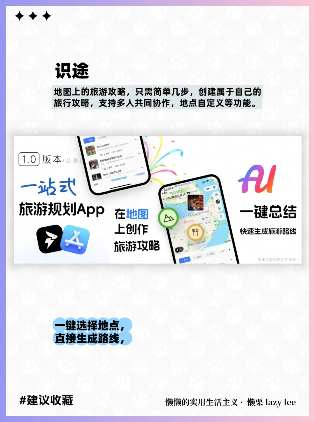 10个免费的实用微信小程序