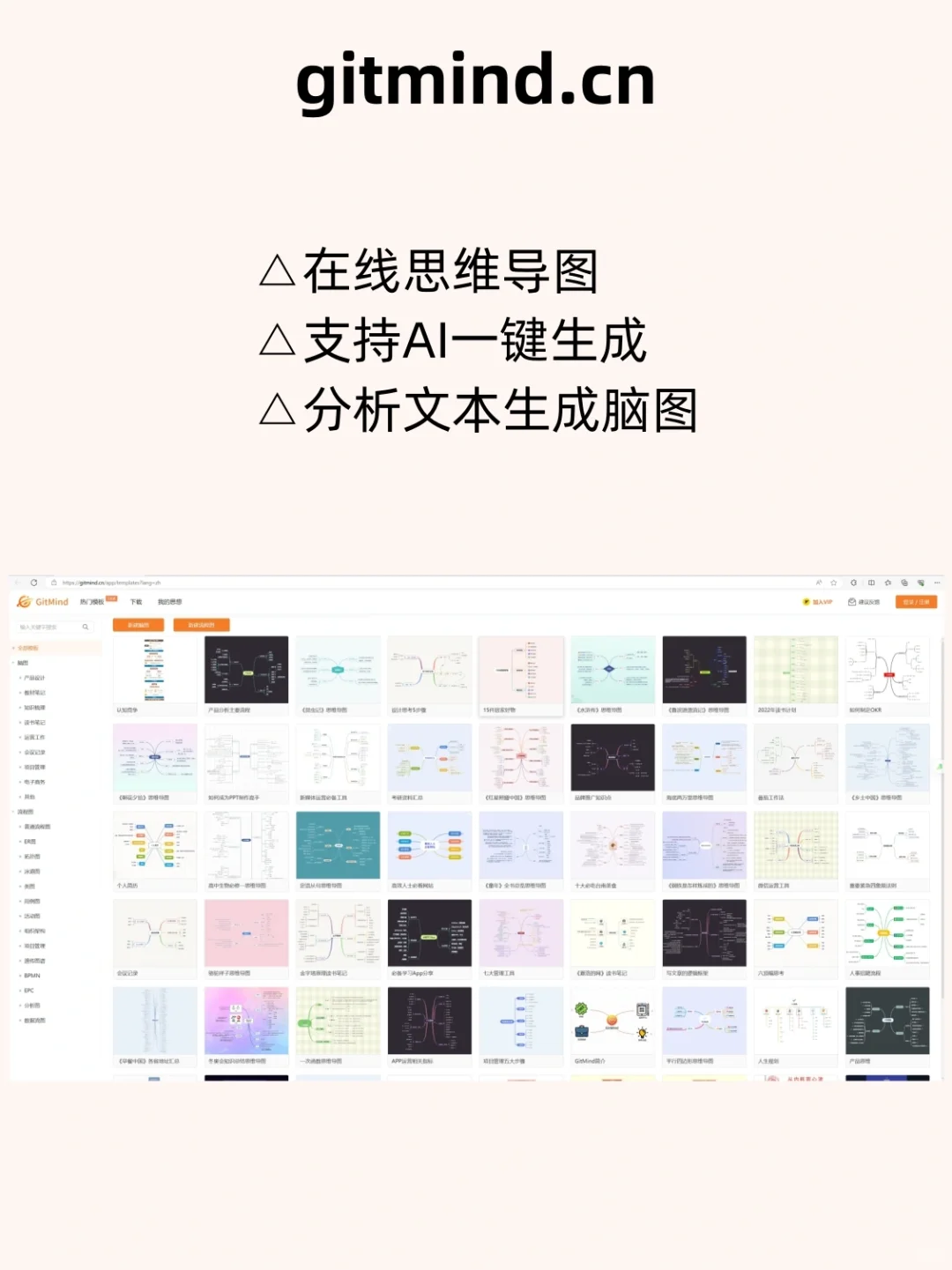 打工人必备的三个神器网站