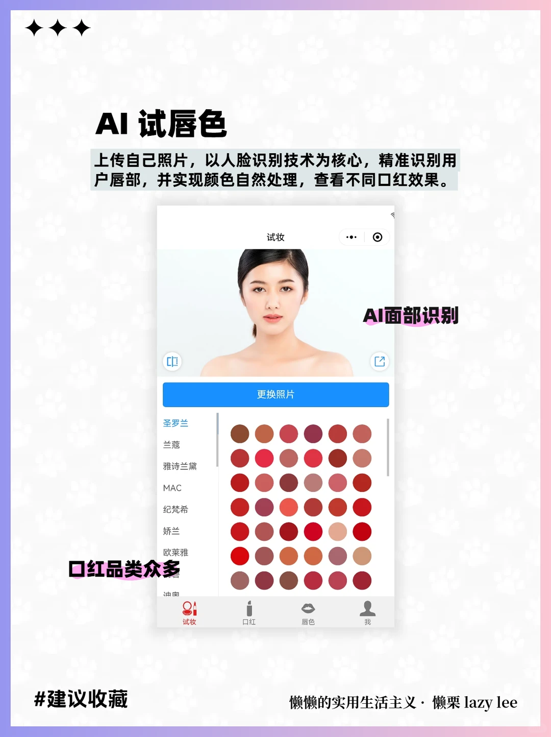 10个免费的实用微信小程序