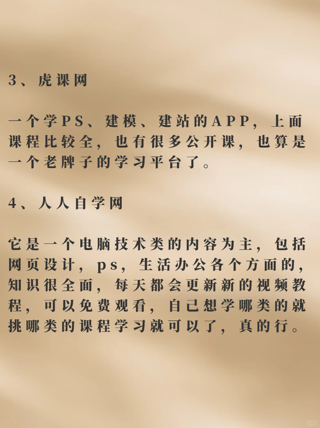 8个宝藏网站🔥