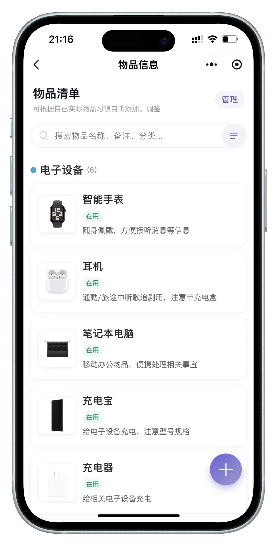 Cursor手把手开发的小程序上线啦